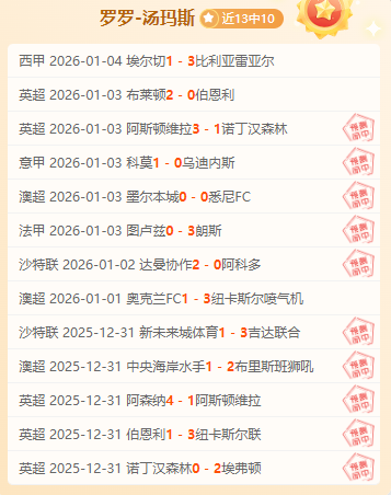 午夜欧冠盛,备战攻略全,解析,神殿娱乐官网,神殿娱乐网页版,神殿娱乐官网入口,神殿娱乐官网,神殿娱乐首页