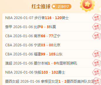 墨超豪夺双,战全胜,四连胜脚步,神殿娱乐官网,神殿娱乐网页版,神殿娱乐官网入口,神殿娱乐官网,神殿娱乐首页