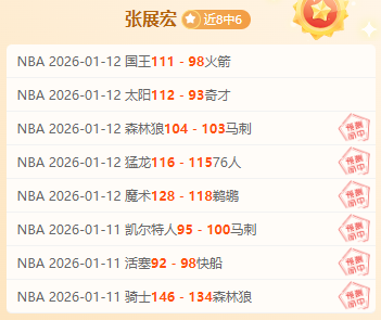 勇士队历经,坎坷的胜利,之路回顾,神殿娱乐官网,神殿娱乐网页版,神殿娱乐官网入口,神殿娱乐官网,神殿娱乐首页