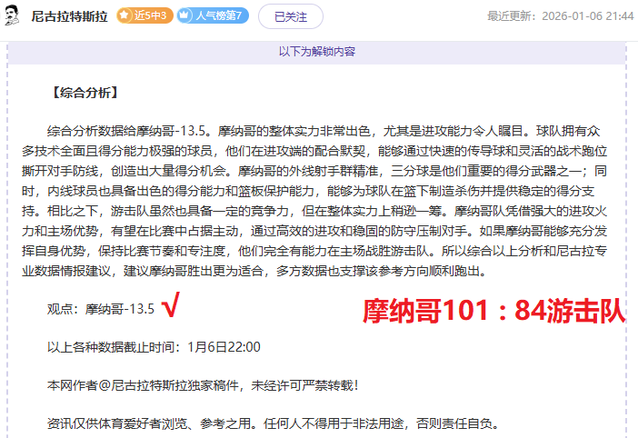 赵雅芝,岁再战威海,公里马拉松,神殿娱乐官网,神殿娱乐网页版,神殿娱乐官网入口,神殿娱乐官网,神殿娱乐首页