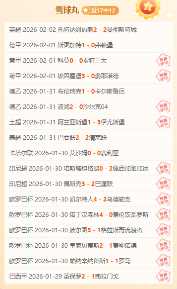 张本智和一,度领先,梁靖崑逆风,神殿娱乐官网,神殿娱乐网页版,神殿娱乐官网入口,神殿娱乐官网,神殿娱乐首页