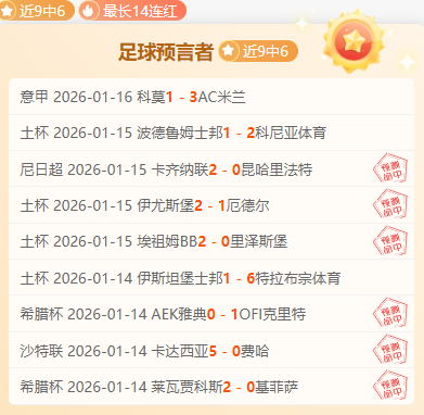 那不勒斯瞄,准弗拉泰西,迪马济奥曝,神殿娱乐官网,神殿娱乐网页版,神殿娱乐官网入口,神殿娱乐官网,神殿娱乐首页