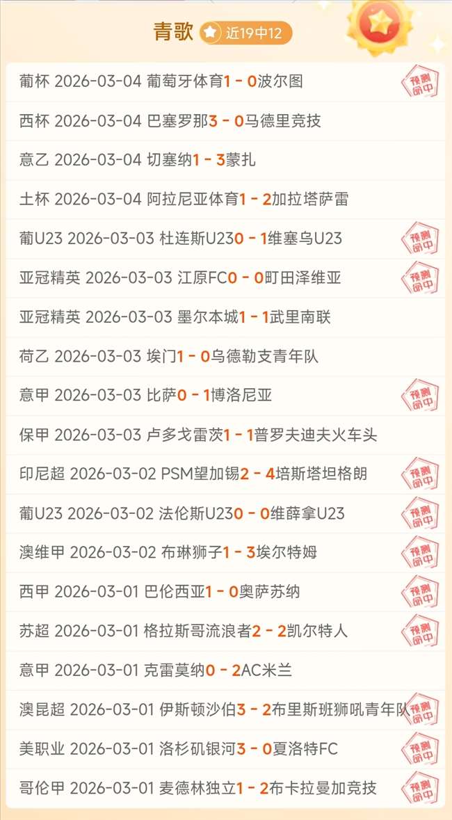 坎特友谊赛,亮相,分钟,神殿娱乐官网,神殿娱乐网页版,神殿娱乐官网入口,神殿娱乐官网,神殿娱乐首页