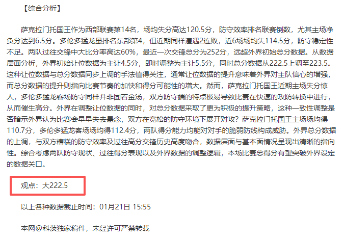 啟德體育園,首展主場魅,球員盛讚,神殿娱乐官网,神殿娱乐网页版,神殿娱乐官网入口,神殿娱乐官网,神殿娱乐首页