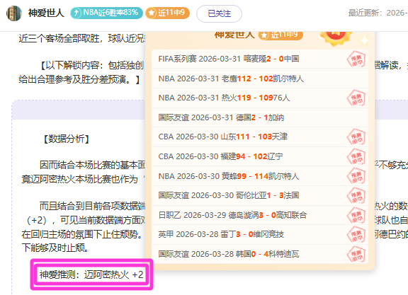 世界杯球迷,门票福利揭,神殿娱乐,神殿娱乐官网,神殿娱乐网页版,神殿娱乐官网入口,神殿娱乐官网,神殿娱乐首页