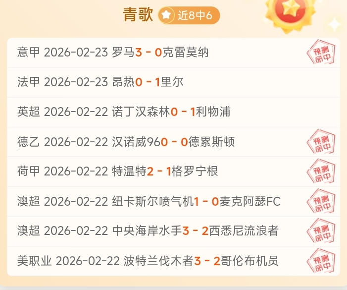 林总精选,法甲巴黎主,场战南特,神殿娱乐官网,神殿娱乐网页版,神殿娱乐官网入口,神殿娱乐官网,神殿娱乐首页