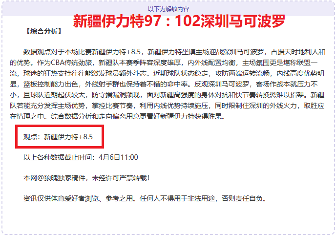 安德森德甲,制造奇迹,绝杀助力球,神殿娱乐官网,神殿娱乐网页版,神殿娱乐官网入口,神殿娱乐官网,神殿娱乐首页