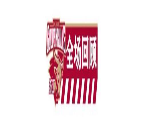 昨墨超美职,场全胜分析,专家质合推,神殿娱乐官网,神殿娱乐网页版,神殿娱乐官网入口,神殿娱乐官网,神殿娱乐首页