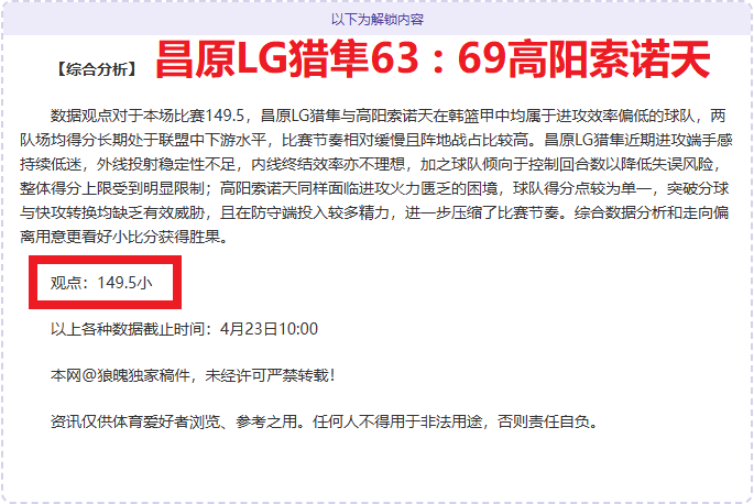中日德兰对,决诺丁汉森,专家预测半,神殿娱乐官网,神殿娱乐网页版,神殿娱乐官网入口,神殿娱乐官网,神殿娱乐首页