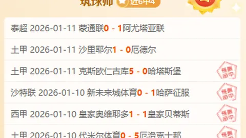 冰壶女神钟楚曦神韵再现，跨界夺MVP引关注