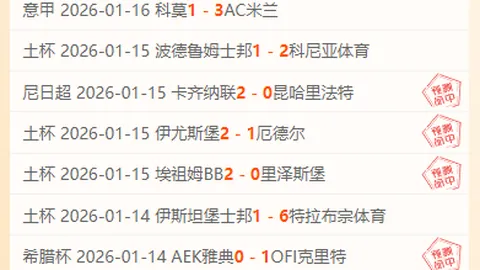 那不勒斯瞄准弗拉泰西？迪马济奥曝潜在引援计划