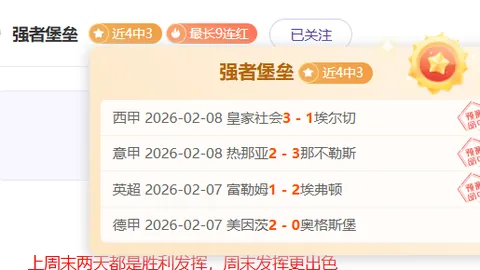 印尼总统为国家队点赞：风华尽显，望再续辉煌
