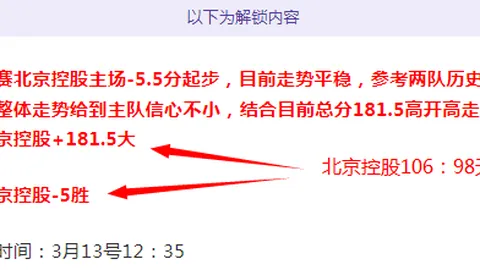 林总精选：法甲巴黎主场战南特，信心推荐
