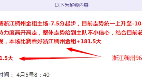丹麦甲利恩比大乐透期号专家质合推荐：前区十码分析高胜率