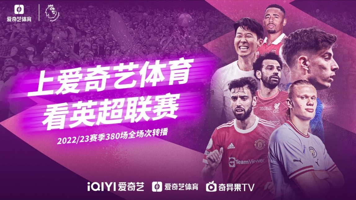长颈鹿